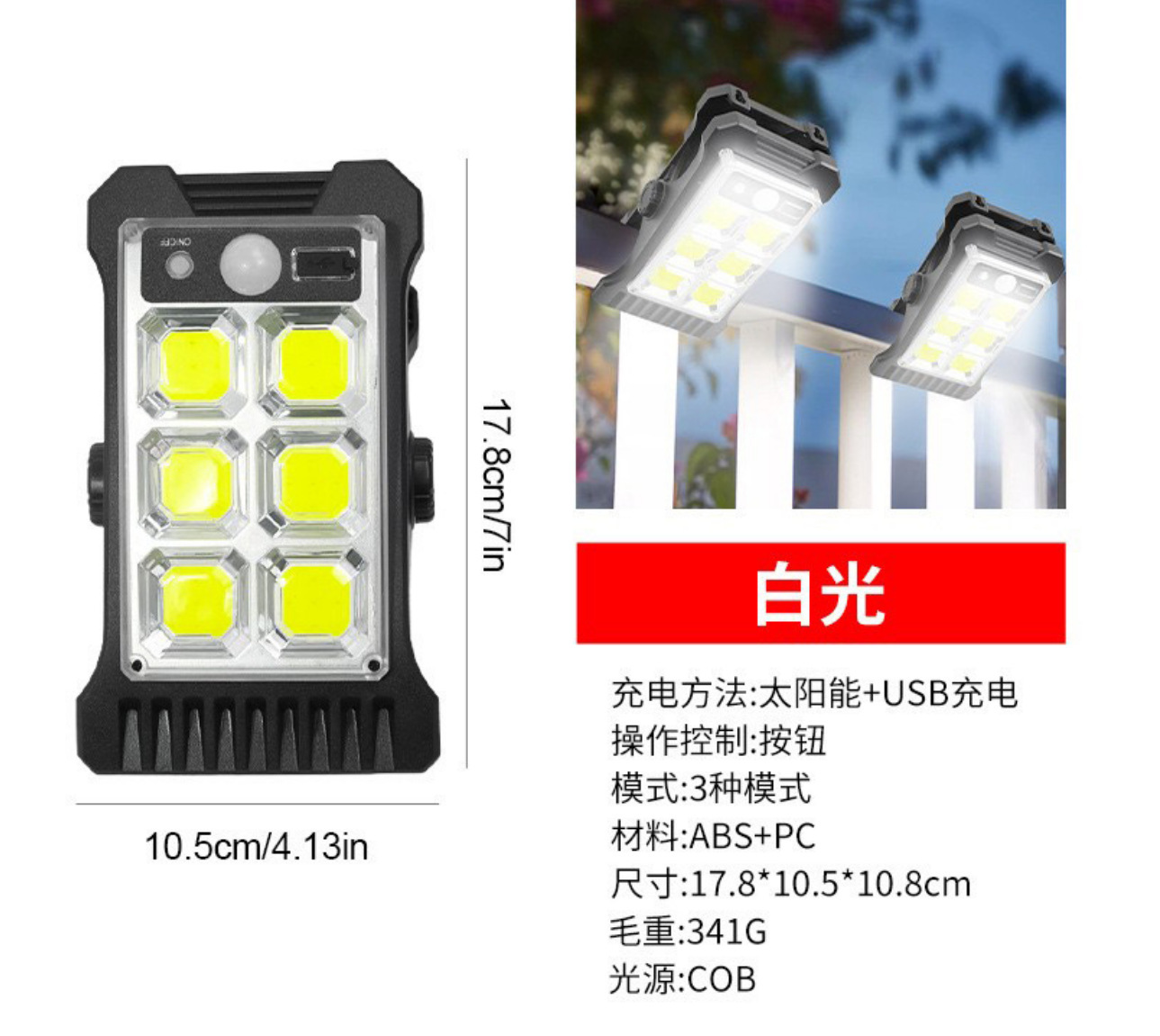 White light cob six grid