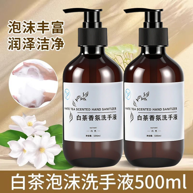 Hotel-Specific White Tea Hand Sanitizer Foam Type B&B Hotel Commercial Large Barrel Hand Sanitizer Refill Wholesale