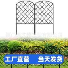 亚马逊铁艺花园花架子庭院公园栅栏宠物笼围栏菜园小篱笆屏障批发