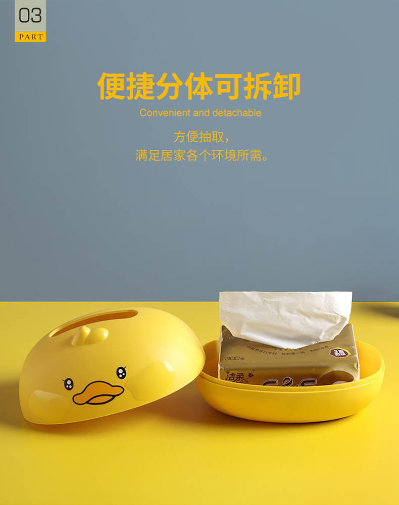 纸巾盒_06