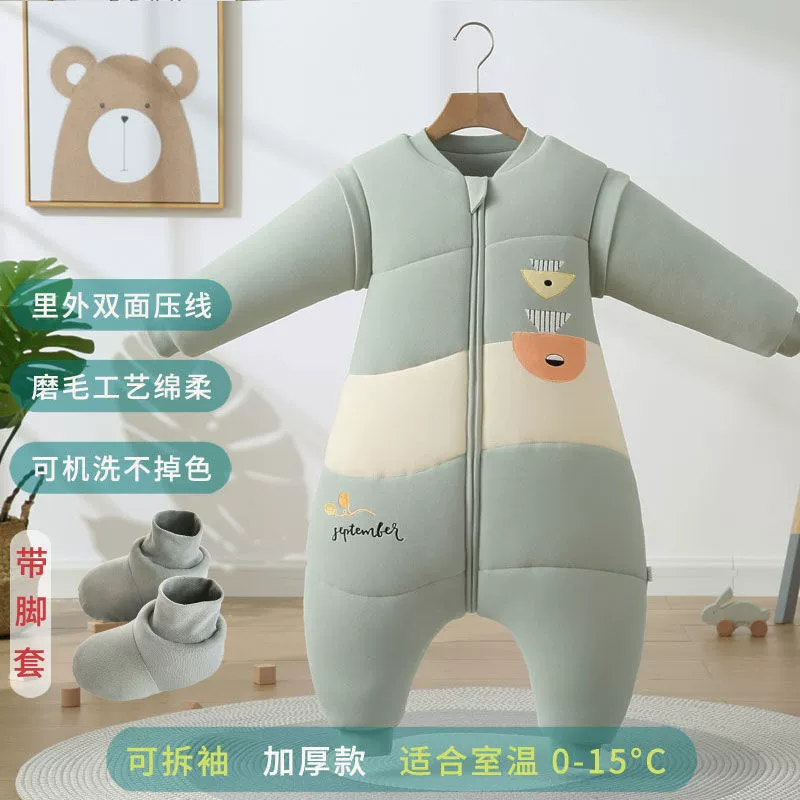 Утеплённый стежанный спальный мешок с отстегиваемой защитой, Amazon