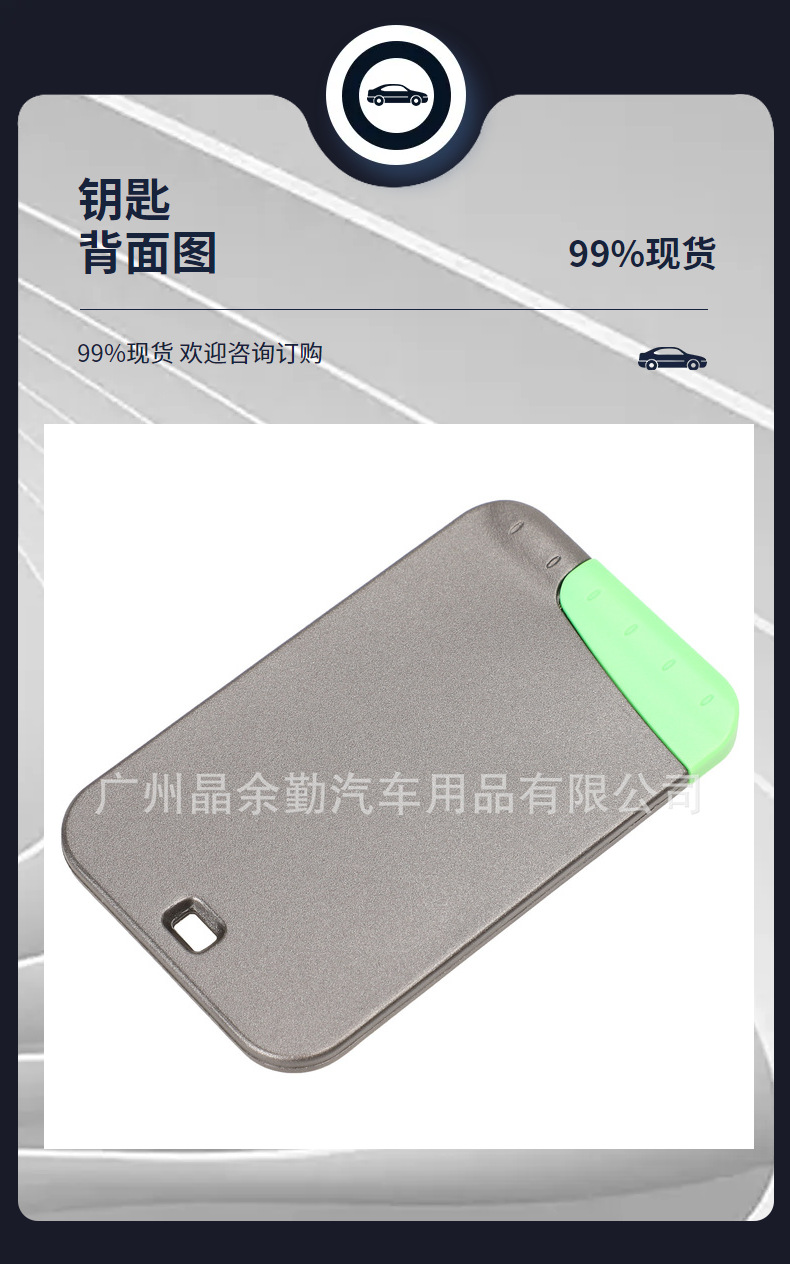 Suitable for 2 key Renault Laguna smart card key remote control PCF7947 chip 433Mhz battery CR1616