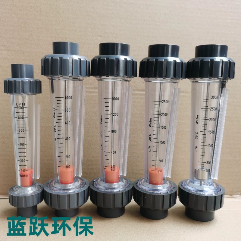 Поток ротора поплавкового расходомера LZS-15 25 32 40 50 65 Поплавковый антикоррозийный расходомер