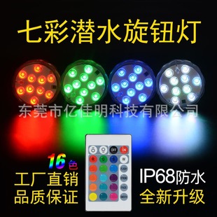 Led Diving Light with Remote Control Rgb Swimming Pool Colorful Underwater Light USB Charging Ip68 Waterproof Light Aquarium Fish Tank Light