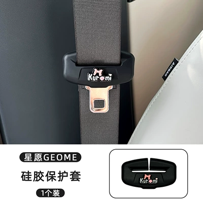 Sürətlər qutusu və əl tormozu başlıqları — Cover, Anti-Collision Car Modification Accessories - black-kuromi-plate-silicone-protective-cover-1-pack-black