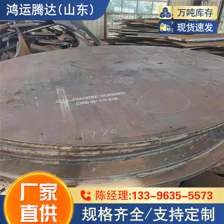 1019钢板  Q420D钢板 高强耐低温 Q690B高强钢板