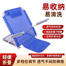 厂家批发靠背架床上背靠椅老人卧床靠背支架多功能靠背椅可调节