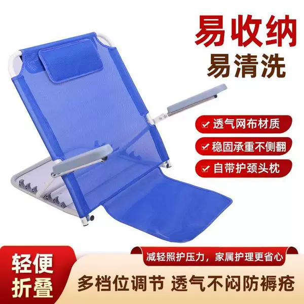 Manufacturer Wholesale Backrest Frame Bed Backrest Chair for the Elderly, Bed Backrest Support, Multifunctional Backrest Chair, Adjustable