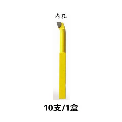 Yellow inner hole-8 handles (10 pieces