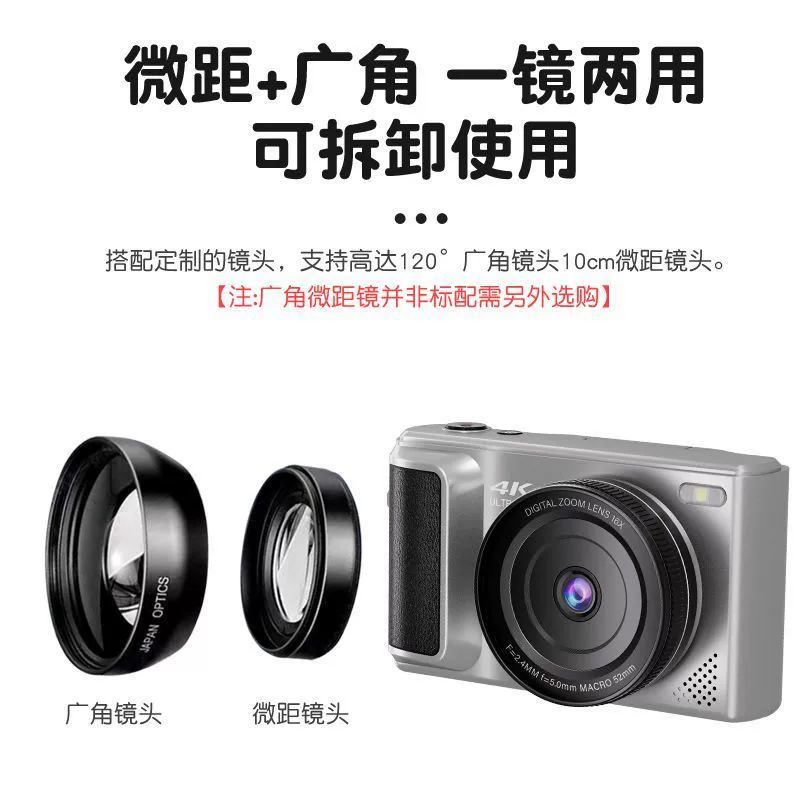 Camera for elementary school students
