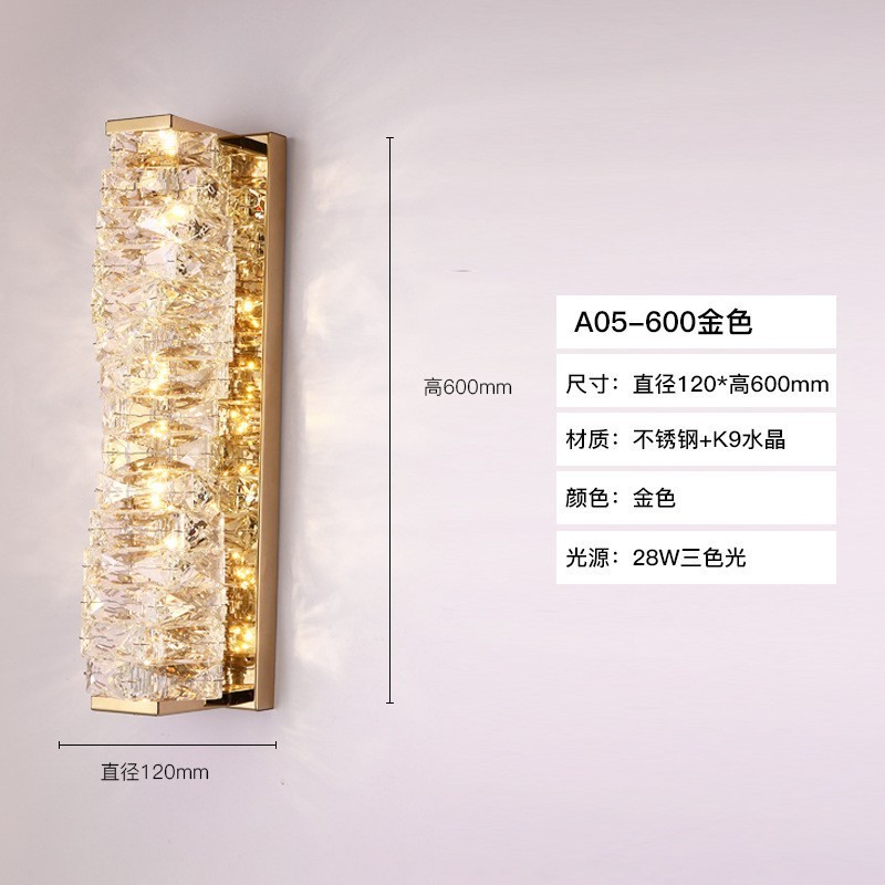 跨境新款轻奢水晶壁灯客厅卧室金色壁灯样板房酒店KTV别墅LED壁灯|undefined