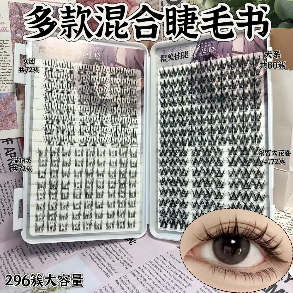 Las pestañas falsas transfronterizas, pestañas falsas