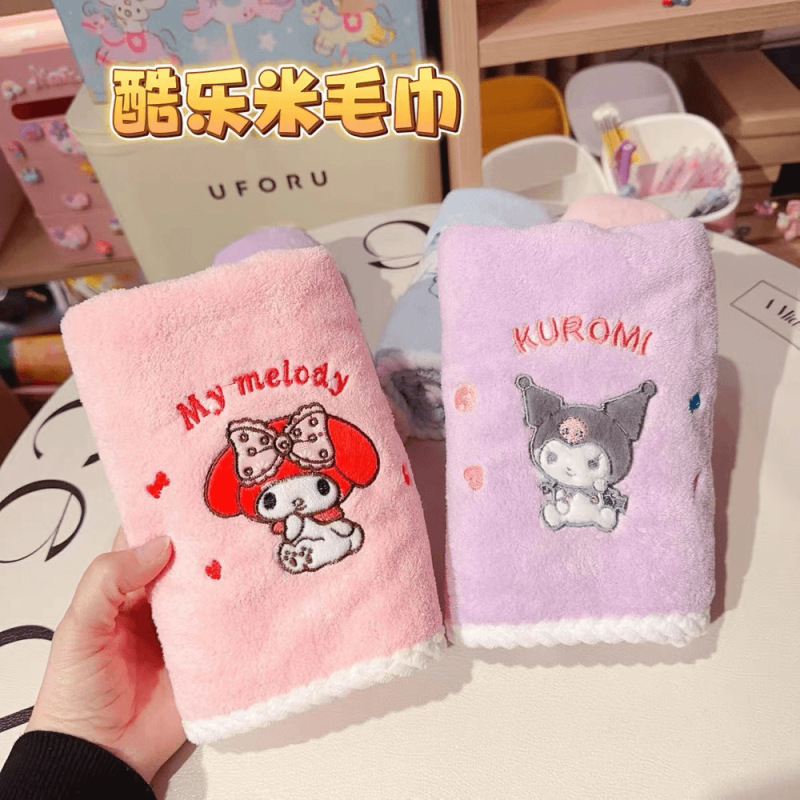 三丽鸥品质毛巾儿童珊瑚绒洗脸吸水超柔擦脸巾库洛米可爱加厚代发|undefined