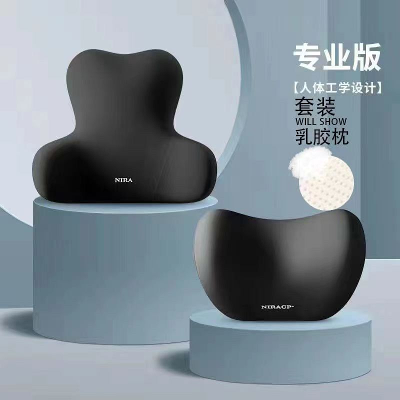 車用腰椎サポート、ネックピロー、腰枕、背もたれクッション、シートクッション、運転手用腰椎保護クッション、卸売腰椎サポート|undefined