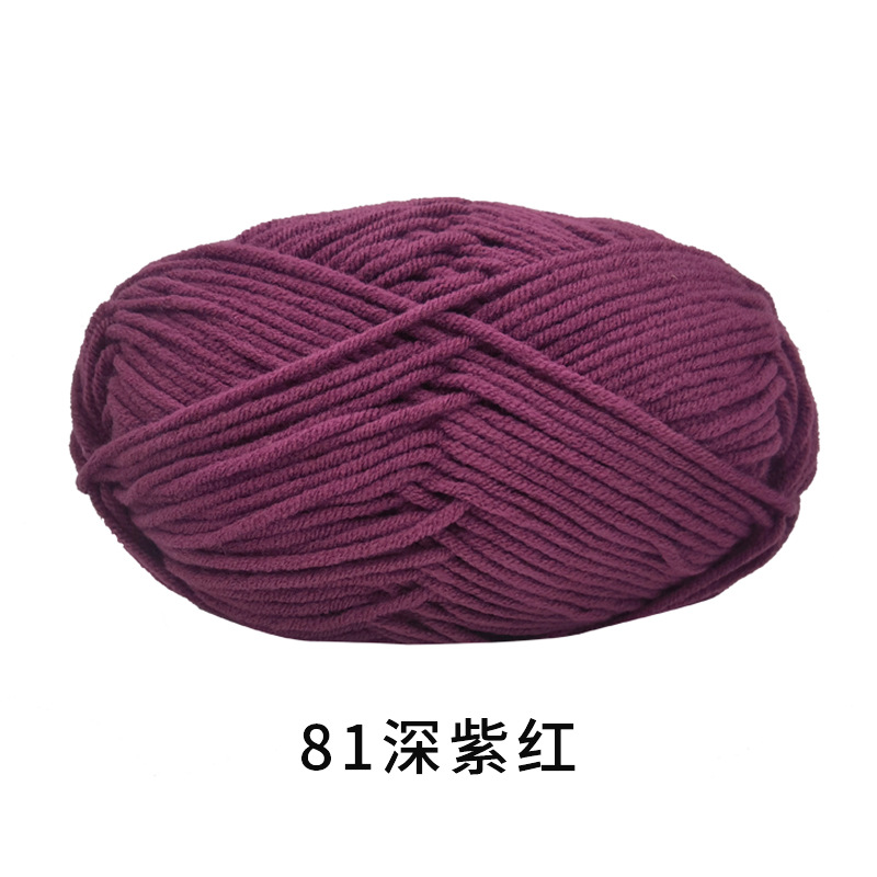 Lana de cinco hilos de algodón de leche al por mayor algodón de leche de cinco hilos Shengtang de cinco hebras de algodón de leche tejida a mano