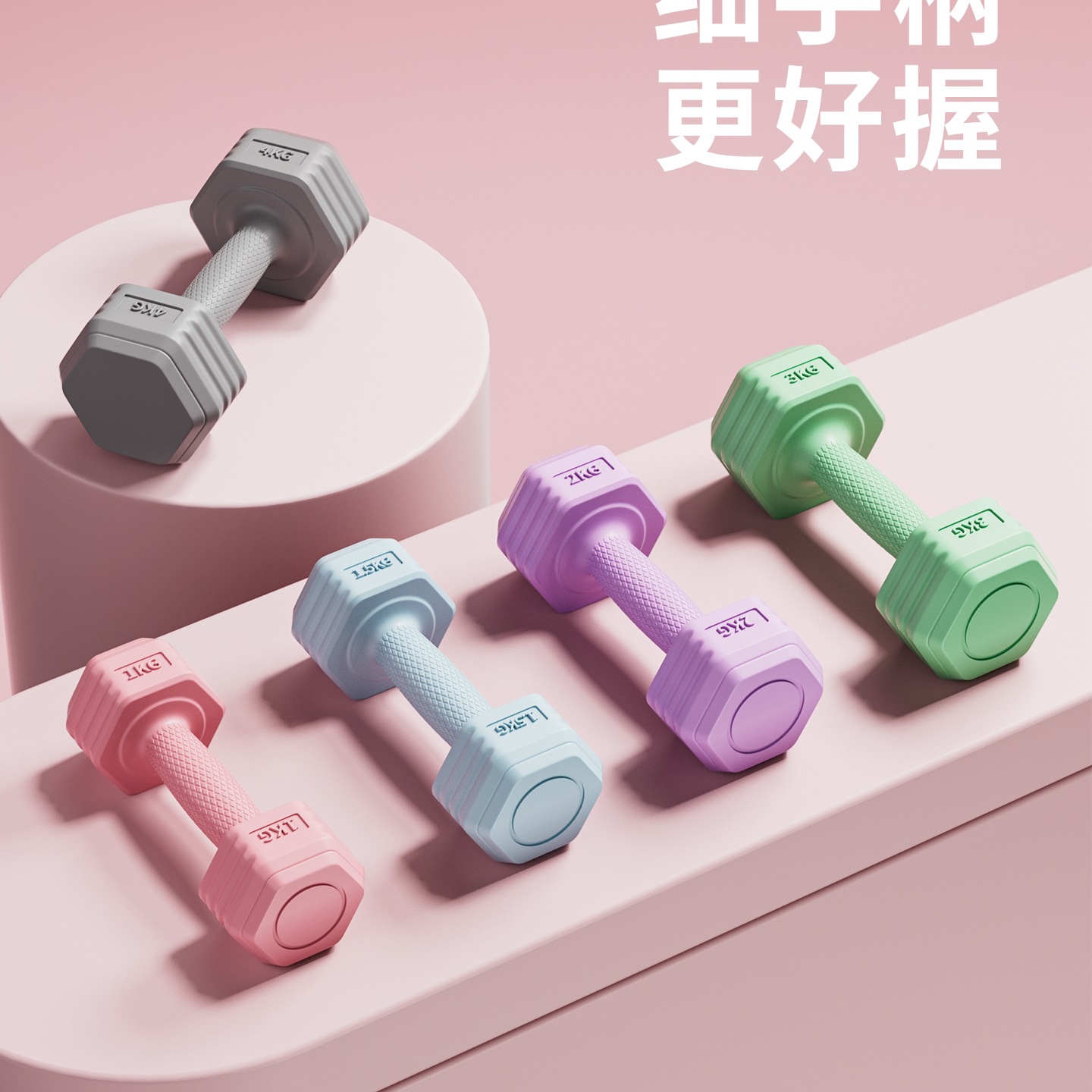 Dumbbell Women's Fitness Home Equipment for Girls, Youth Dumbbells 2kg Pair of Kettlebells Barbell to Slim Arms and Belly