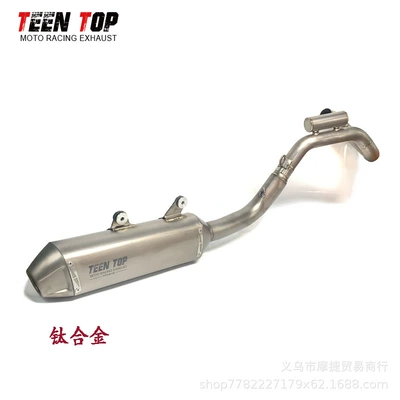 Off-Road Motorcycle Ktm450Sx-F Exhaust manifold - full-section-b