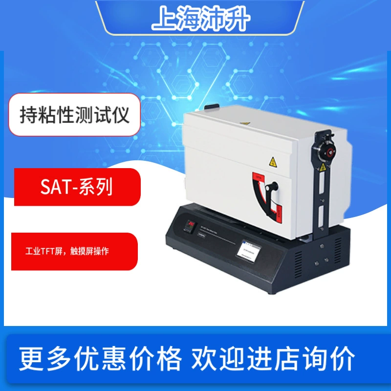 Завалка еды и напитка автоматического измерителя вращающего момента Сике TOK-3001/А301 фармацевтическая