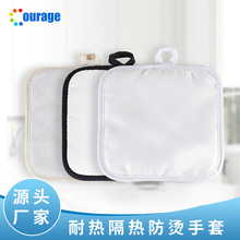 廠家直銷 加厚滌綸硅膠墊 隔熱墊定 制可水洗防滑隔熱家居批發