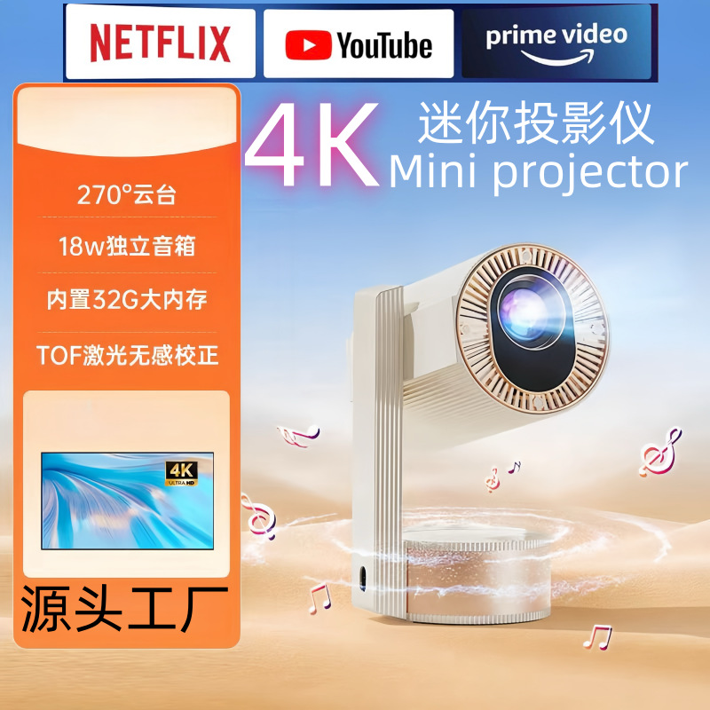 Cross-Border New Model Z12 Projector Home Mini Autofocus Barrel-Type Portable 1080P Home Theater Projector