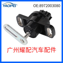 8972003080  8-97200308-0适用于五十铃 加速度传感器加速传感器