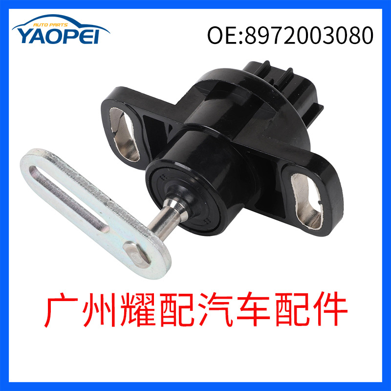 8972003080  8-97200308-0适用于五十铃 加速度传感器加速传感器