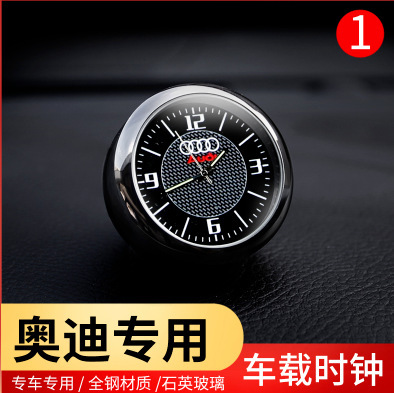 Luminous Car – Qìchē automobile instrument - audi-clock