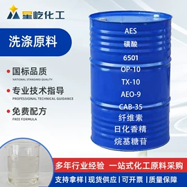 洗涤剂;其他活性剂;发泡、消泡剂