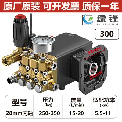 Pump Ceramic Plunger Accessories – Car washing machine - standard-28-inner-shaft-250-350-pressure-55-11kw