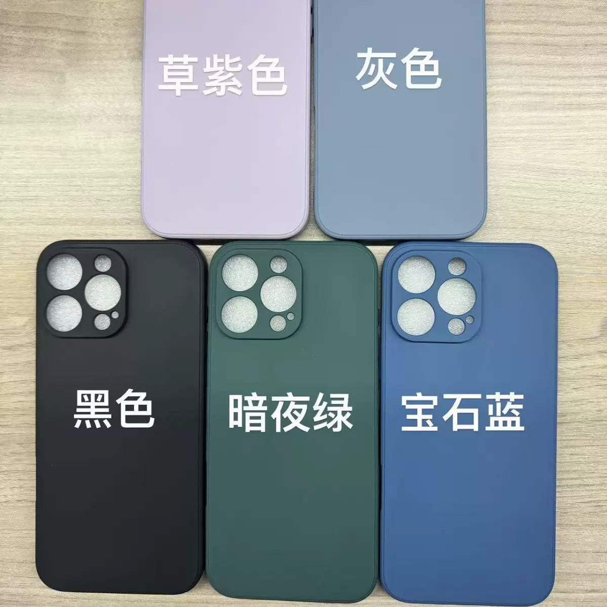 直边魔方适用于苹果17硅胶软壳IP15全包镜头11TPU手机壳防指纹