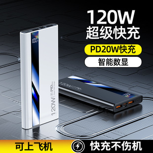 3C�J�C120W��������늌�20000��������������y�Ƅ��Դlogo