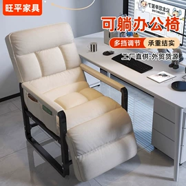 办公椅;懒人沙发;沙发椅