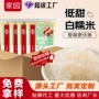 家用夹心商用冰糖葫芦馅料