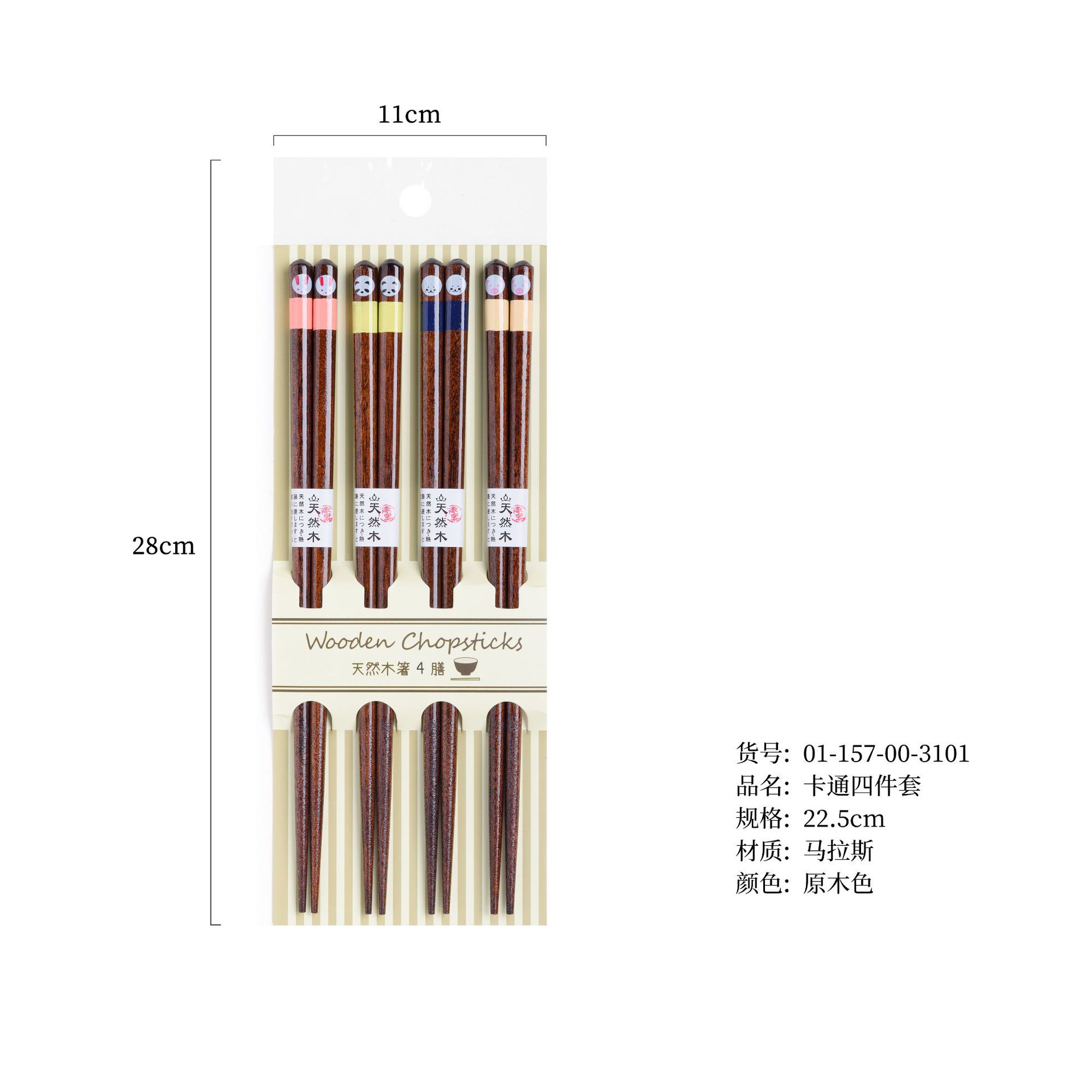 만화 지니 4 쌍