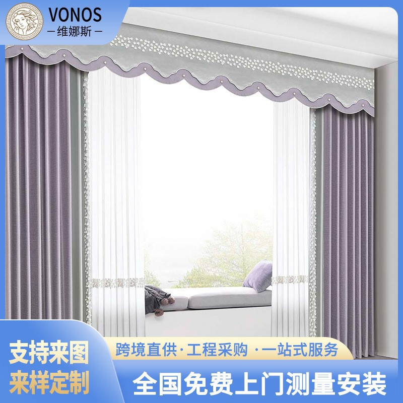厂家加工定做窗帘全遮光透光不透人窗帘纱帘加厚客厅卧室成品窗帘