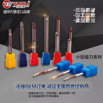 特价镗刀，厂家直销可非标