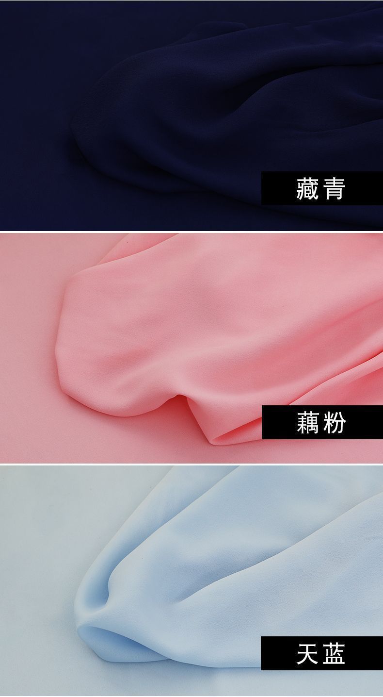 Chiffon fabric for summer, non-transparent, draping skirt fabric, clothing lining, white and black gauze skirt lining fabric