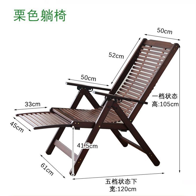 Five-speed adjustable casual recliner with footrest