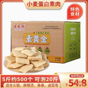 ����Ƭ�����z�����ⶹ��������˺��ȝ��ʳ���������C��؛ʳ���l