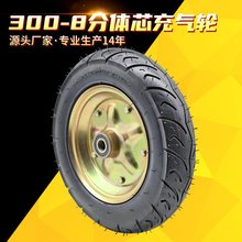 300-8橡胶轮单轮工业脚轮摆地摊手推车轮胎重型拉货14寸充气轮子