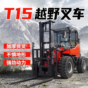 Off-Road Forklift 3 Tons 6 Tons Diesel Manual Hydraulic Lift Crane Construction Site Port Multi-Functional Handling and Loading and Unloading Vehicle