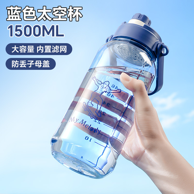 吨吨桶2000ml大容量水杯2024新款女夏天耐高温男学生儿童便携|undefined