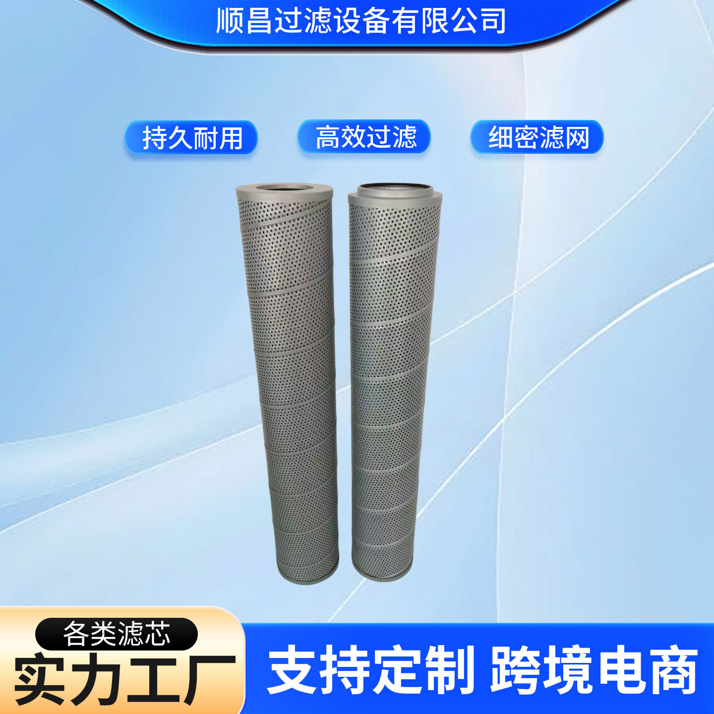跨境厂家批发液压滤芯工程机械过滤滤芯液压滤芯设备挖掘液压滤芯产品实拍图_机械及行业设备货源实拍