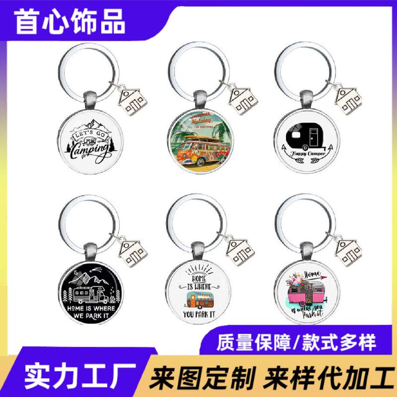Amazon Cross-Border European and American Stainless Steel Keychain Personalized Rv Accessories Pendant Inspirational Time Gem Pendant