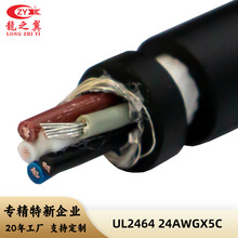 UL2464o׾2-7оо늙CԴ̖PVC2-30AWGo