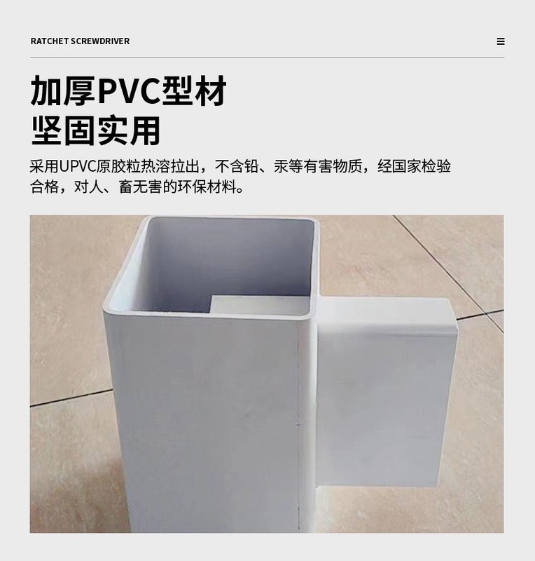 Pvc馬場ガードレールキャンプ場萌え寵愛園競馬場フェンス馬道フェンス馬術クラブフェンス|undefined