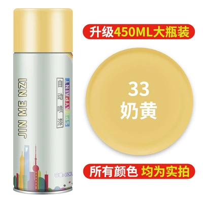 Avtomobil boya qələmləri, Can - creamy-yellowextra-volume-quick-dryinganti-rust-and-anti-corrosionstrong-adhesion