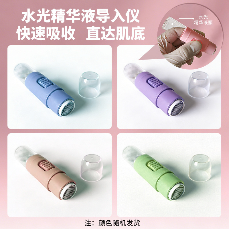 무통 흡수 촉진기 자동 분사, 피부 관리 파트너, 집에서 하는 물광 케어, 빠른 흡수