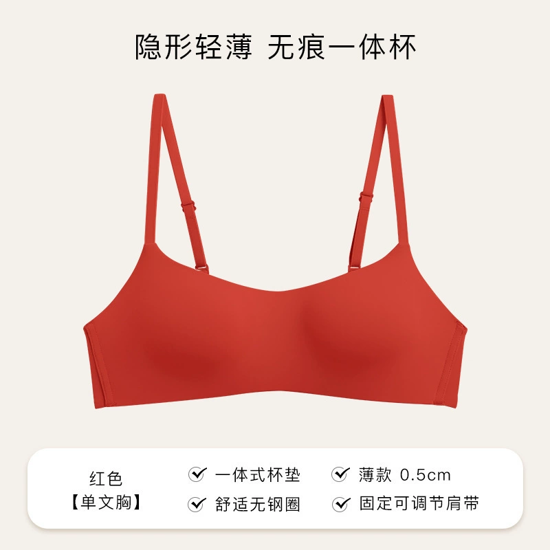 Белье, бюстгальтер push up, тонкая поддержка, беспроводной бюстгальтер