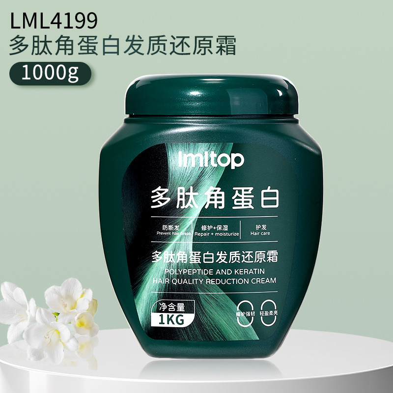 LMLTOP polipeptídeo queratina máscara para el cabello 1000g reparación de cabello dañado y mejora la crema de reducción del cabello LML4199